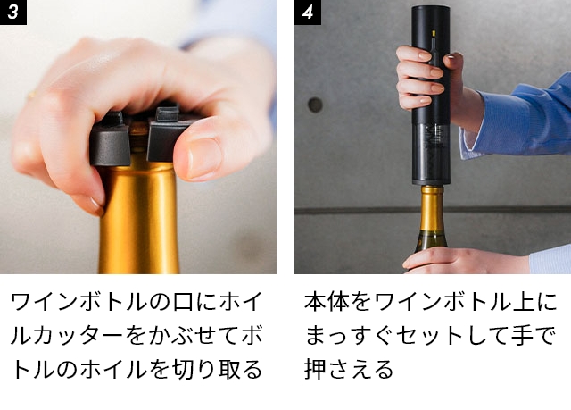 ラビット ワイン オープナーのおすすめ人気商品一覧 通販 - Yahoo