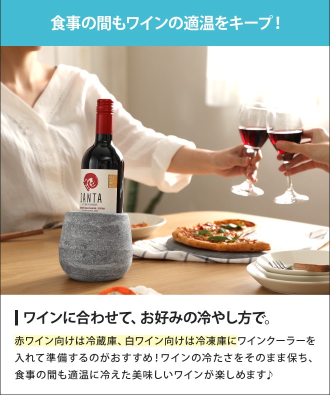 HUKKA DESIGN（フッカデザイン） ワインクーラー クオフ ソープ