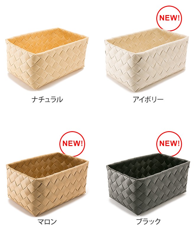 Timb.（stacksto.） バスケット 洗える かご ティム Timb