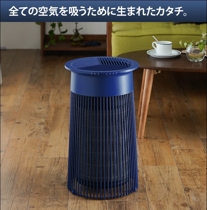 0（プラスマイナスゼロ） 空気清浄機 C030 : セレクトショップAQUA