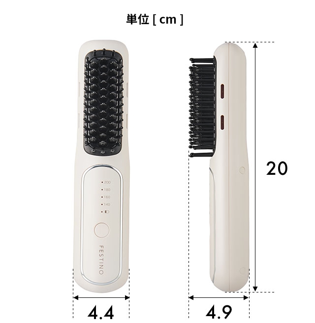 FESTINO（フェスティノ） 選べる豪華特典 充電式スタイリングヒーター