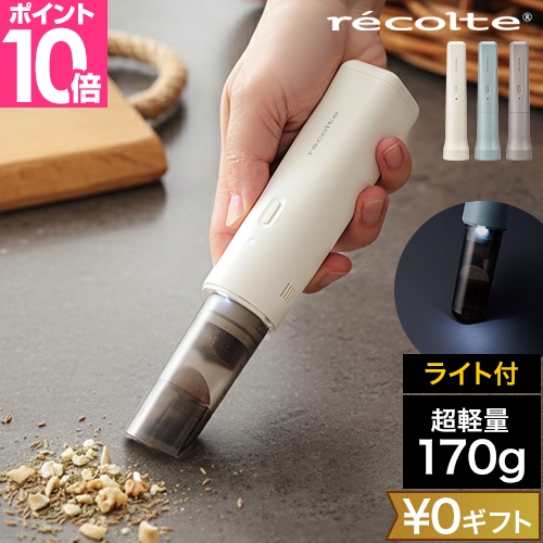 ハンディークリーナー 掃除機コードレス ハンディクリーナー」の人気