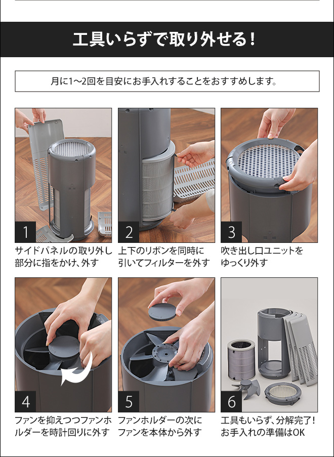 LEAF 空気清浄機 交換用フィルターの特典付き cado カドー LEAF250