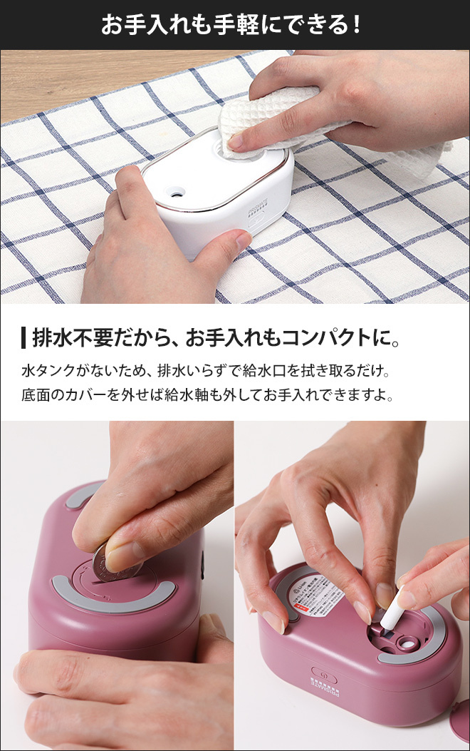 Life on Products（ライフオンプロダクツ） 超音波式加湿器 ペット