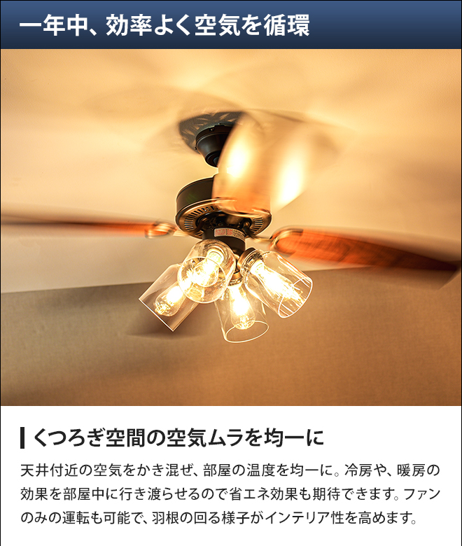 JAVALO ELF シーリングファンライト 選べる豪華特典 ジャヴァロエルフ