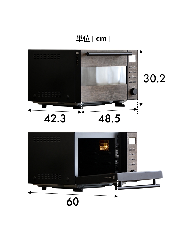 Life on Products（ライフオンプロダクツ） 選べる2大特典 電子レンジ