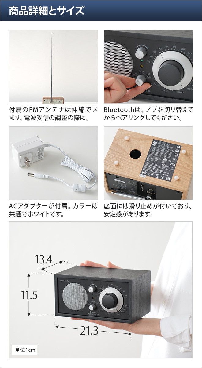 Tivoli Audio（チボリ・オーディオ） オーディオ スピーカー チボリ