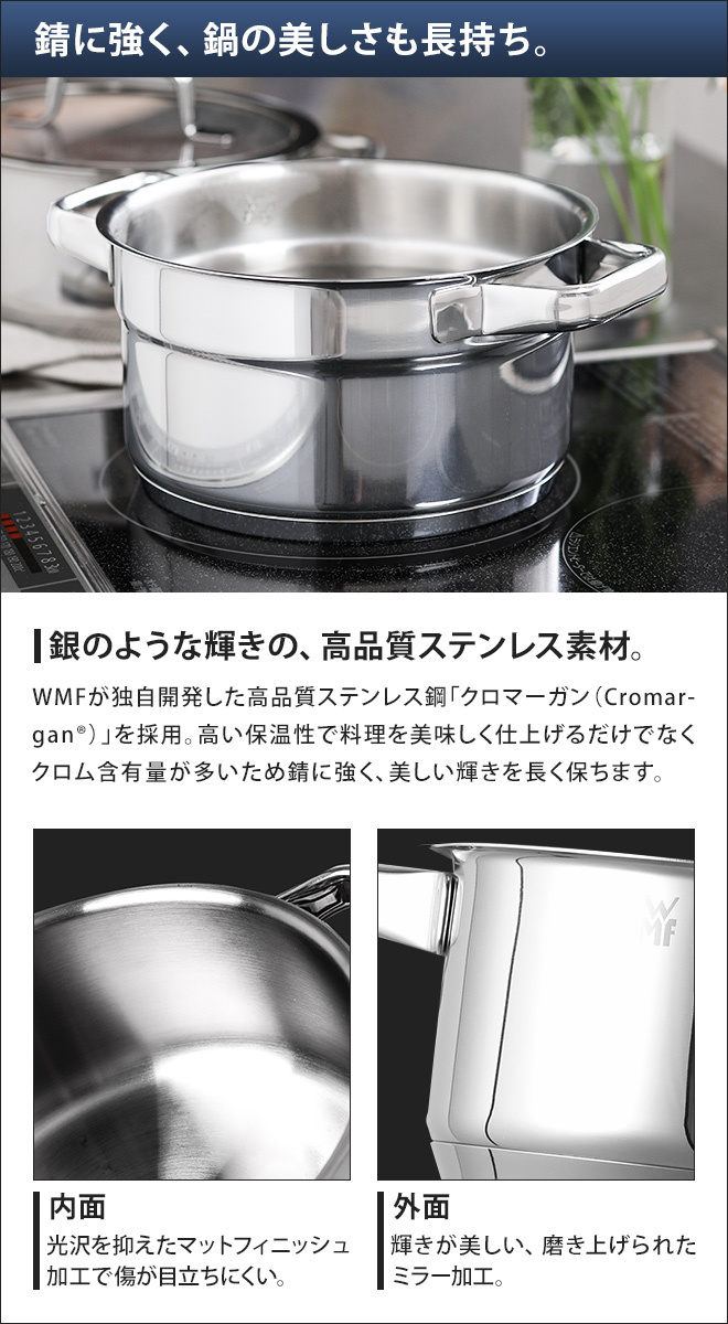 WMF（ヴェーエムエフ） ステンレス 鍋 3点セット コンパクトクイジーン