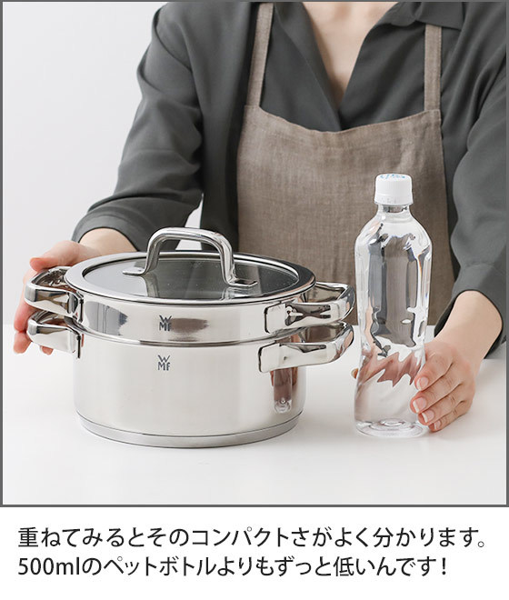 WMF（ヴェーエムエフ） ステンレス 鍋 3点セット コンパクトクイジーン