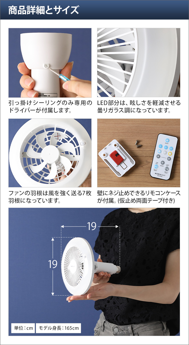 DOSHISHA（ドウシシャ） LEDライト 選べる豪華特典 CIRCULIGHT