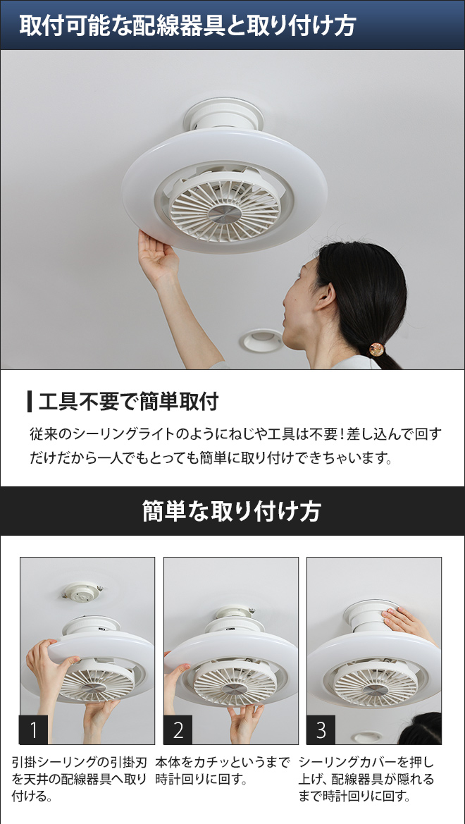 DOSHISHA（ドウシシャ） シーリングライト 選べる豪華特典