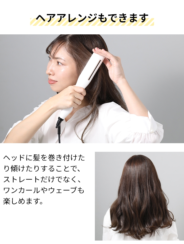 mod's hair（モッズヘア） ストレートヘアアイロン プリヴィレージュ