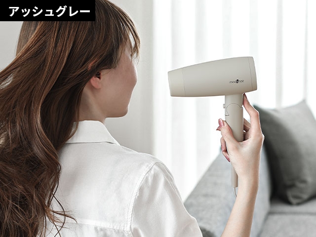 モッズ・ヘア 特典付き ヘアドライヤー アドバンススマートコンパクト