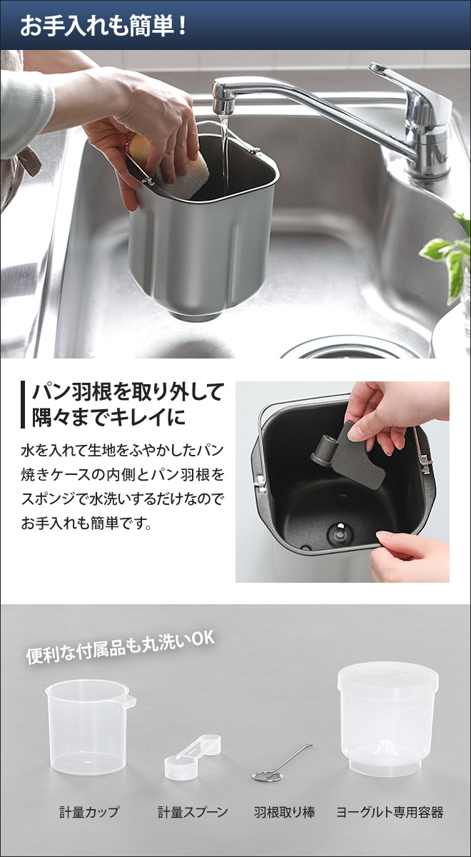 siroca（シロカ） ホームベーカリー 選べる2大特典 餅つき機 レシピ