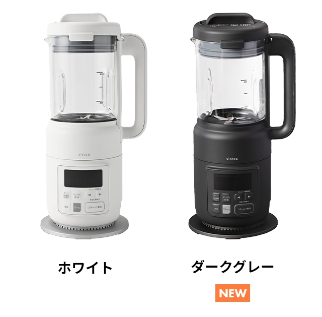 siroca（シロカ） 選べる2大特典 ミキサー ヒーター機能付き ホット