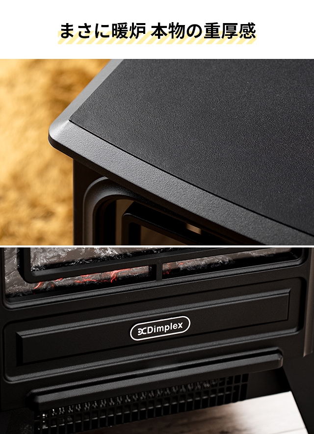Dimplex（ディンプレックス） 選べる豪華特典 ファンヒーター タイニー