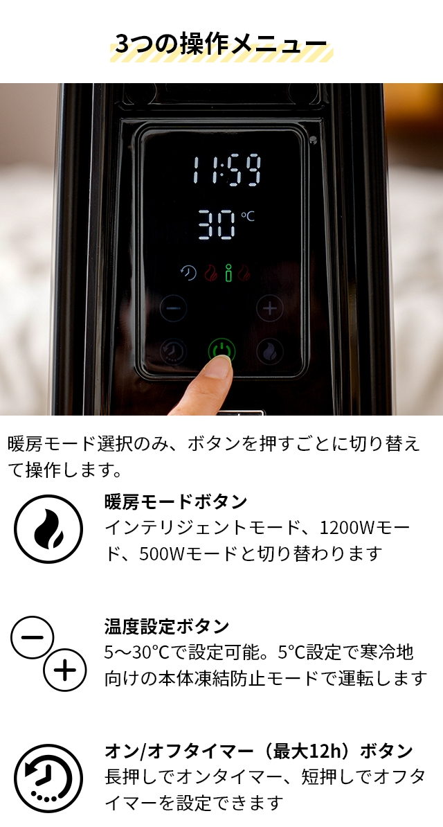 Dimplex（ディンプレックス） 選べる豪華特典 オイルヒーター フュー