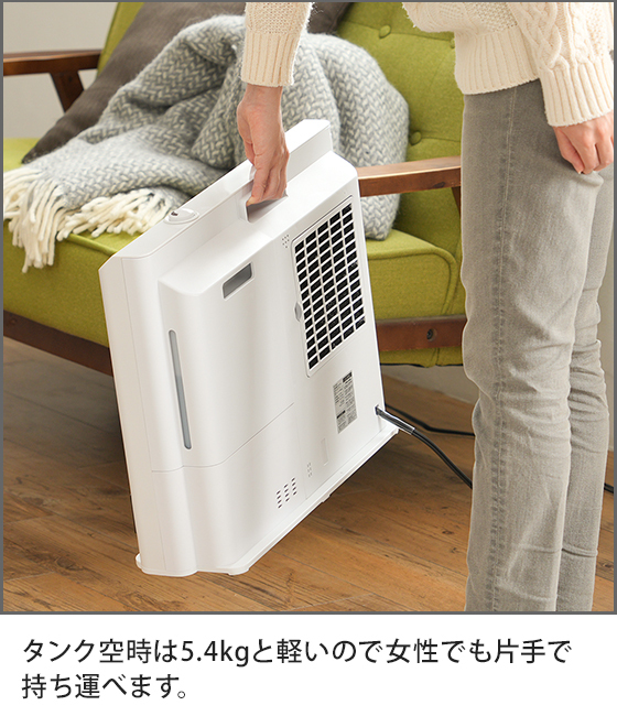 THREEUP（スリーアップ） ファンヒーター 加湿器 人感/室温センサー付