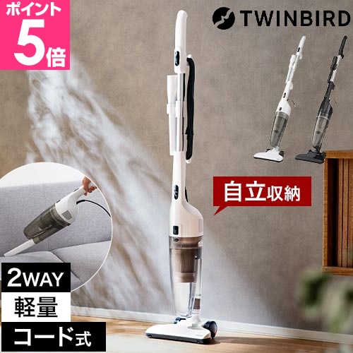 ツインバード（TWINBIRD） サイクロン スティック型クリーナー TC-E123