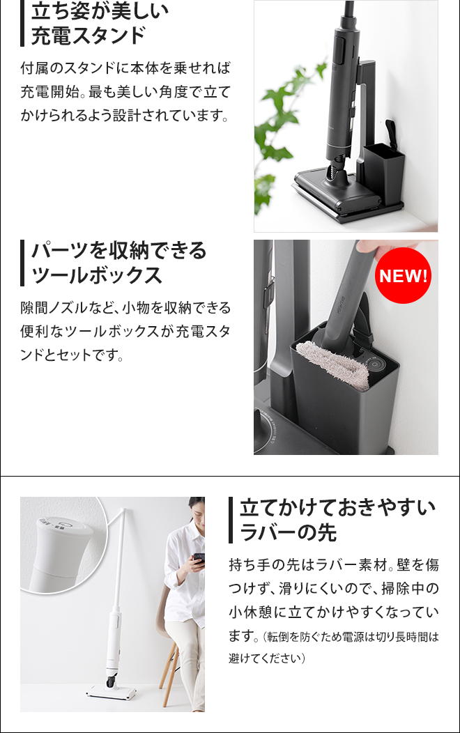 BALMUDA（バルミューダ） 掃除機 コードレス クリーナー The Cleaner