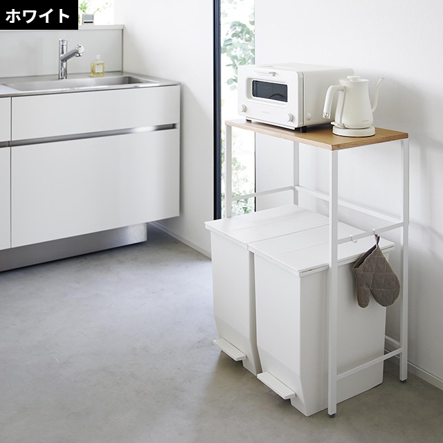 tower 山崎実業 キッチンラック 分別ゴミ箱上ラック タワー 1666 1667