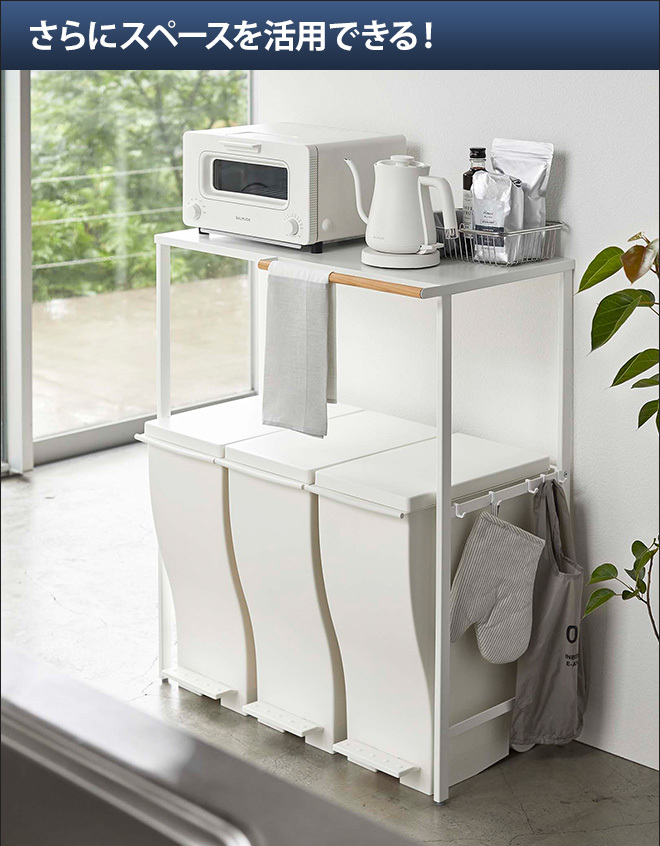 tower 山崎実業 ゴミ箱上ラック キッチンラック レンジラック