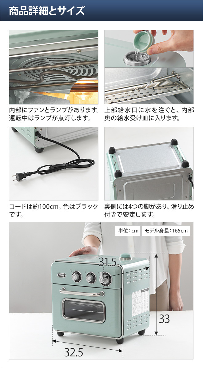 Toffy Toffyノンフライオーブントースター 選べる2大特典 ノン