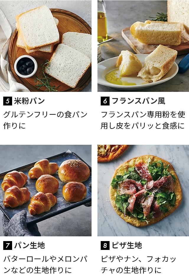 recolte（レコルト） ホームベーカリー 選べる2大特典 全自動