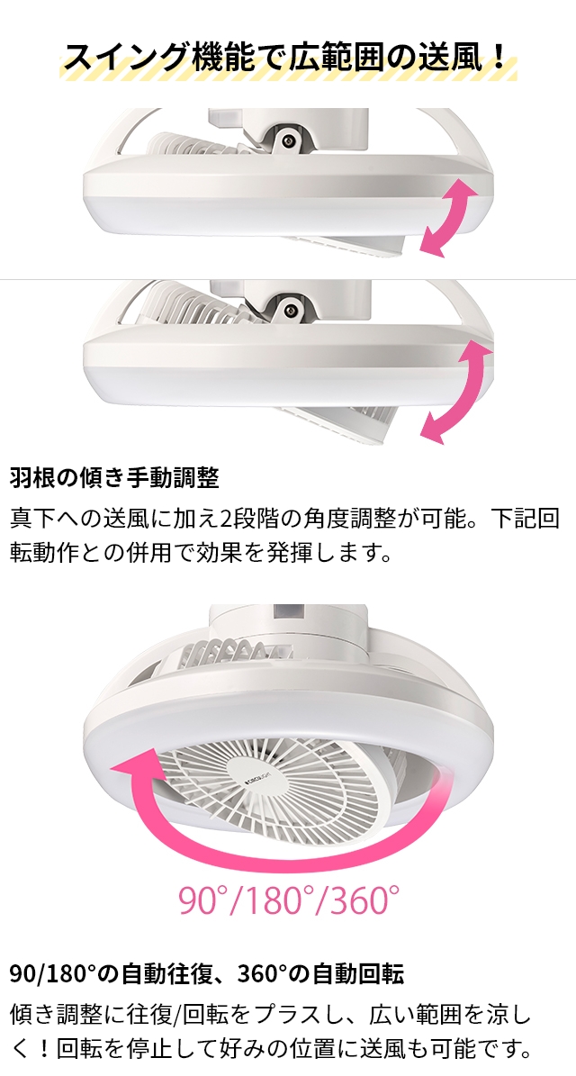 DOSHISHA（ドウシシャ） LEDライト サーキュライト 選べる豪華特典