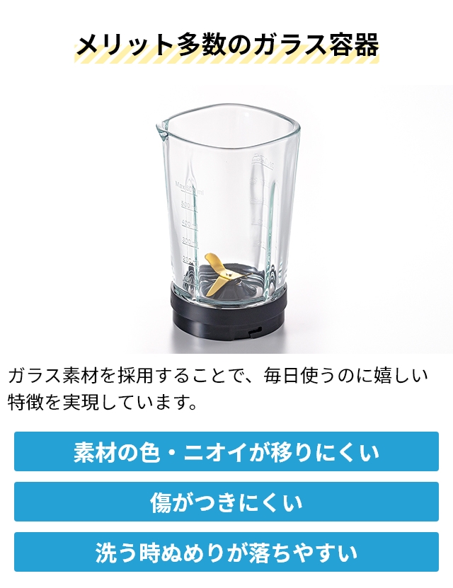 RUSSELL HOBBS（ラッセルホブス） 選べる豪華特典 ベーシック