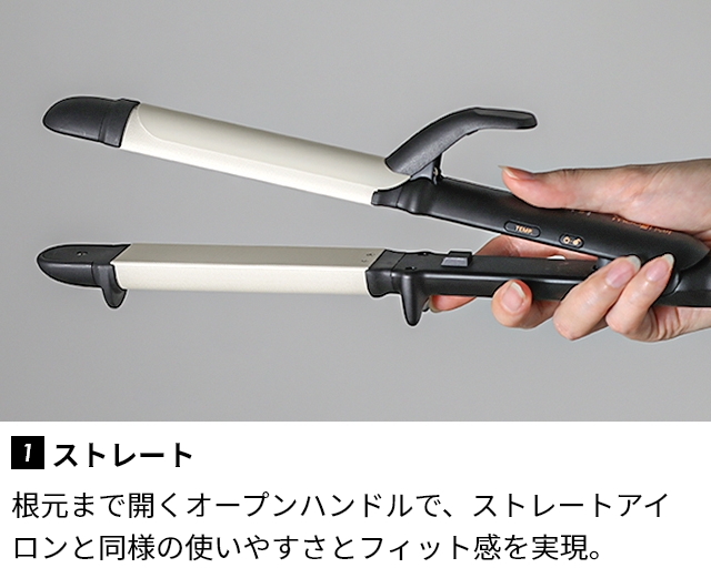 mod's hair（モッズヘア） アドバンス フレックススムーズ2WAYアイロン