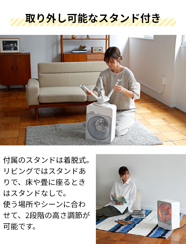 siroca（シロカ） 選べる豪華特典 省エネ ヒーター ぽかエコー SH