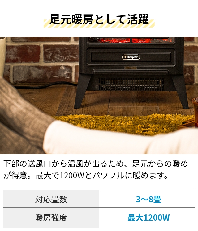 Dimplex（ディンプレックス） 選べる豪華特典 ファンヒーター タイニー