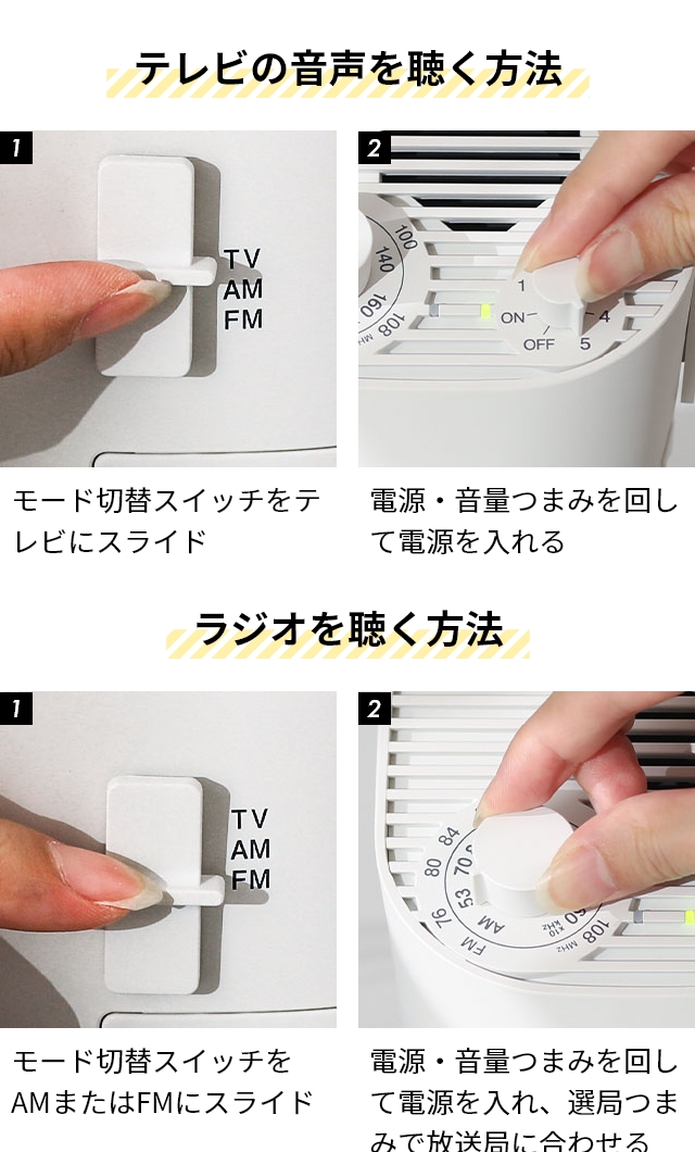 0（プラスマイナスゼロ） 選べる豪華特典 テレビ用ワイヤレス