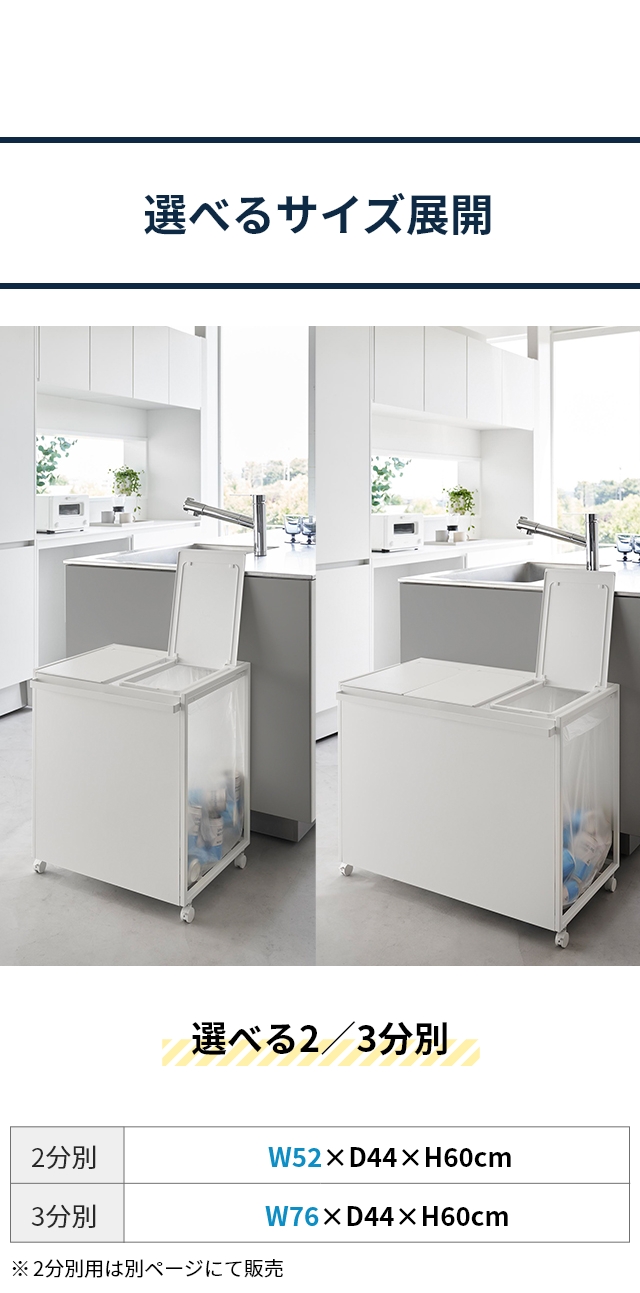 tower 山崎実業 蓋付き目隠し分別ダストワゴン タワー 45L 3分別 1822