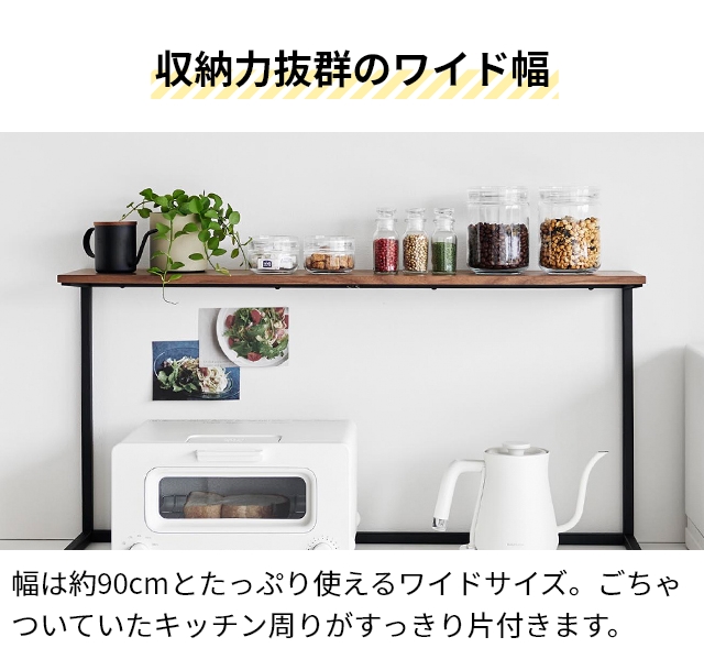 tower 山崎実業 キッチンラック カウンター上 キッチンカウンター上棚