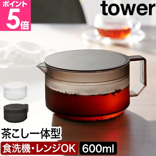 2026年3月 ティーポットの人気商品ランキング - 価格.com