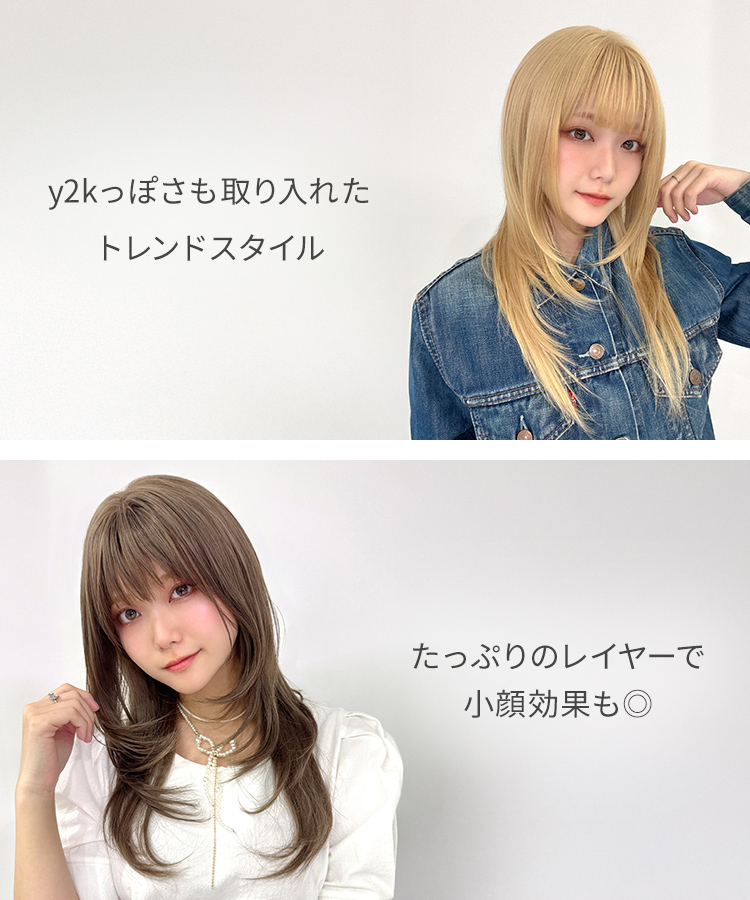 AQUADOLL（アクアドール） ウィッグ ロング ハッシュカット ロング