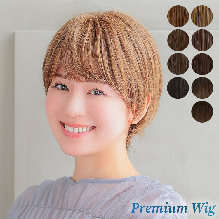 AQUADOLL VENUS 医療用ウィッグ ショート ウィッグ 医療用 ウイッグ