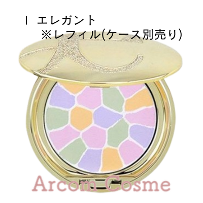 ELEGANCE（エレガンス） ラ プードル オートニュアンス 全7色 I II