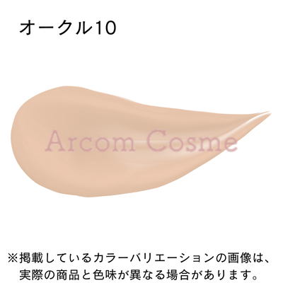 cle de peau BEAUTE（クレ ド ポー ボーテ） 資生堂 タンフリュイド