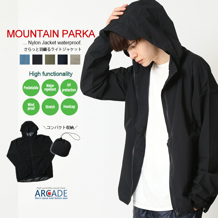 ARCADE（アーケード） マウンテンパーカー メンズ 撥水 防風 軽量 専用