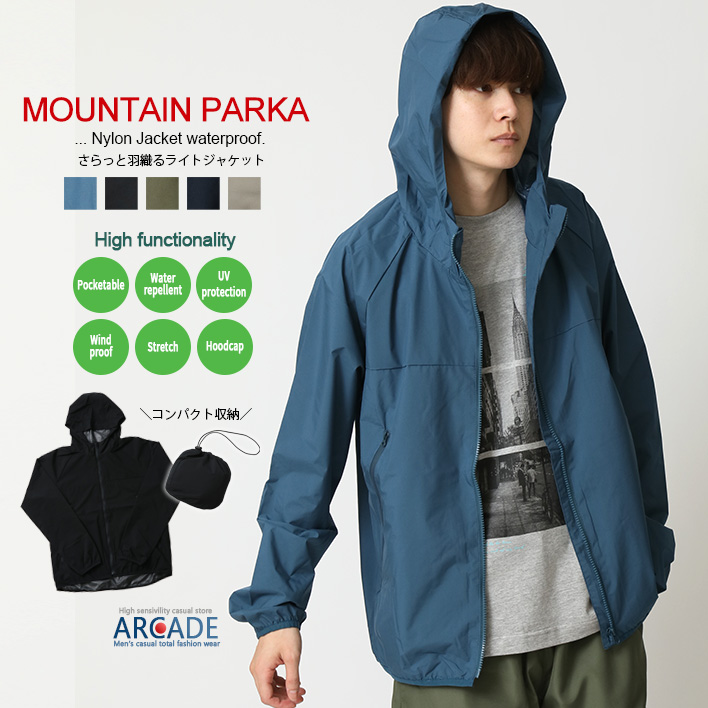 ARCADE（アーケード） マウンテンパーカー メンズ 撥水 防風 軽量 専用