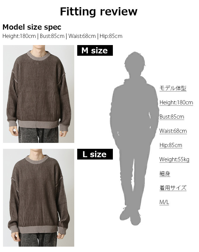 ARCADE（アーケード） 半額セール セーター メンズ ニットセーター