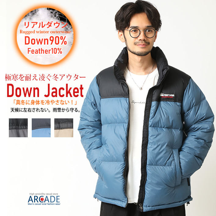ARCADE（アーケード） 半額セール 超防寒 リアルダウンジャケット