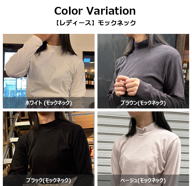 ARCADE（アーケード） 暖かい ストレッチフリース タートルネック