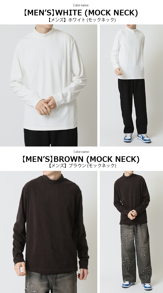 ARCADE（アーケード） 暖かい ストレッチフリース タートルネック