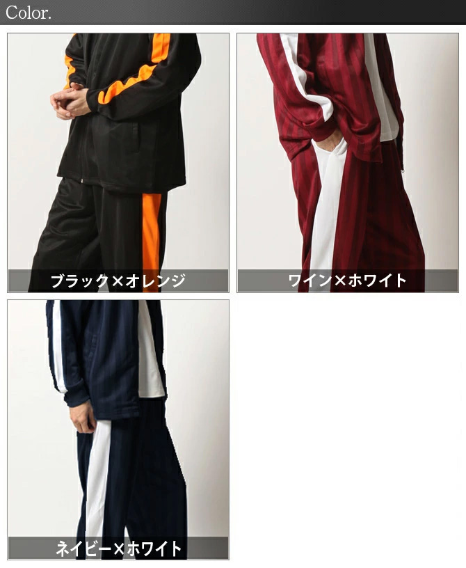 ARCADE（アーケード） ジャージ 上下 セット ズボン メンズ シャドー