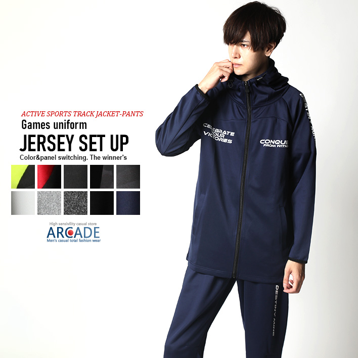 ARCADE（アーケード） ジャージ メンズ 上下セットアップ パーカー