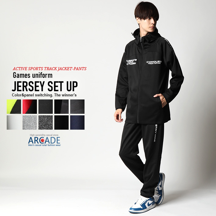 ARCADE（アーケード） ジャージ メンズ 上下セットアップ パーカー